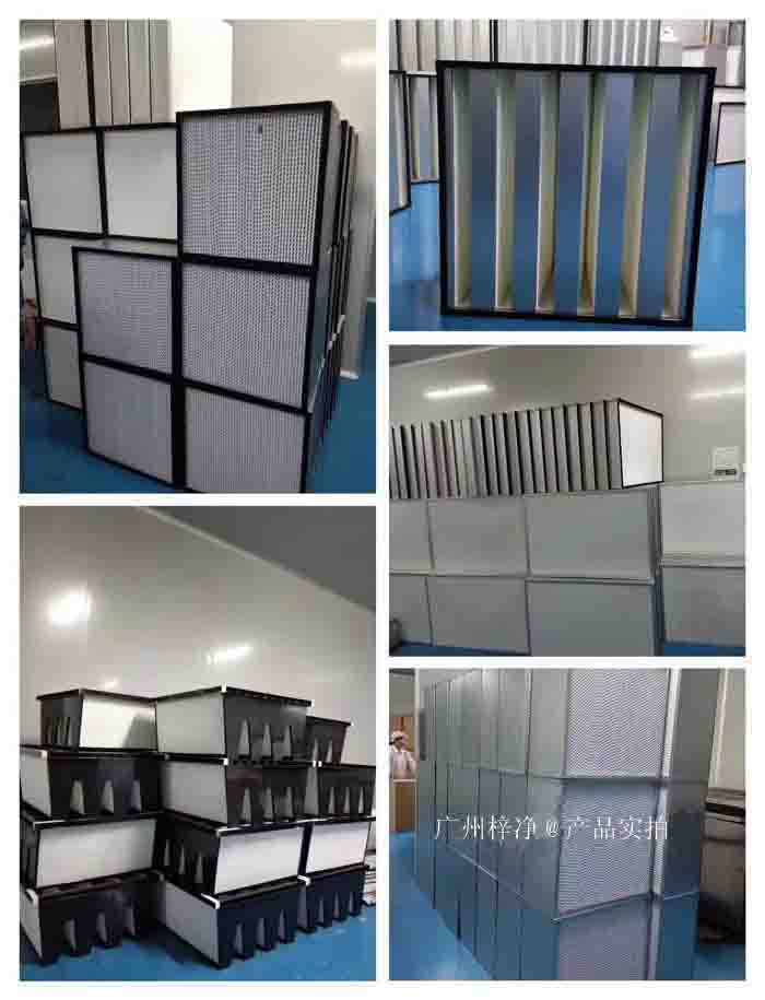 高效过滤器质量标准(包装,框架,滤纸)