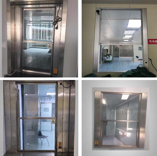 电动传递窗|升降窗|传递柜