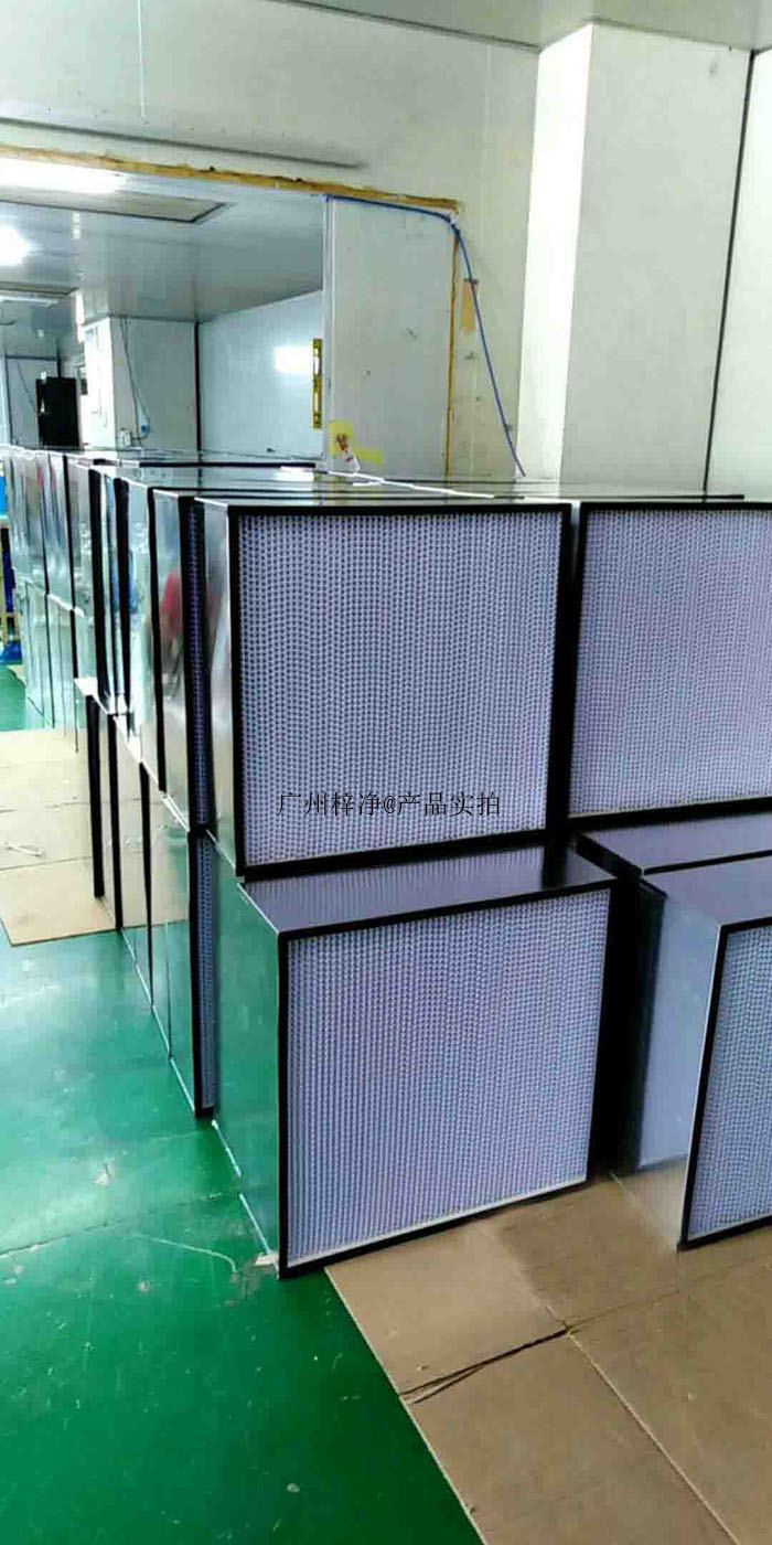 纸隔板高效过滤器-有隔板高效过滤器