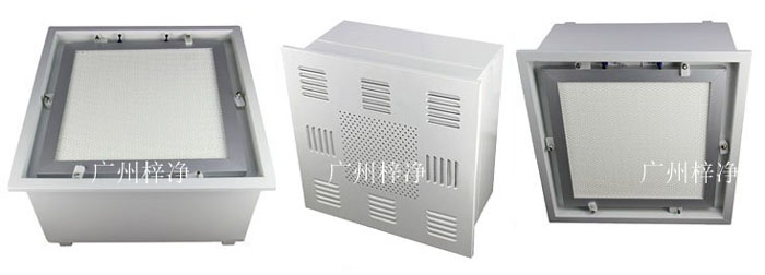 不同角度下的液槽高效送风口图片 液槽式高效送风口|高效过滤器