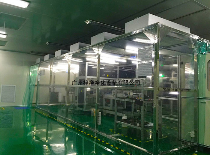 洁净棚-简易无尘室