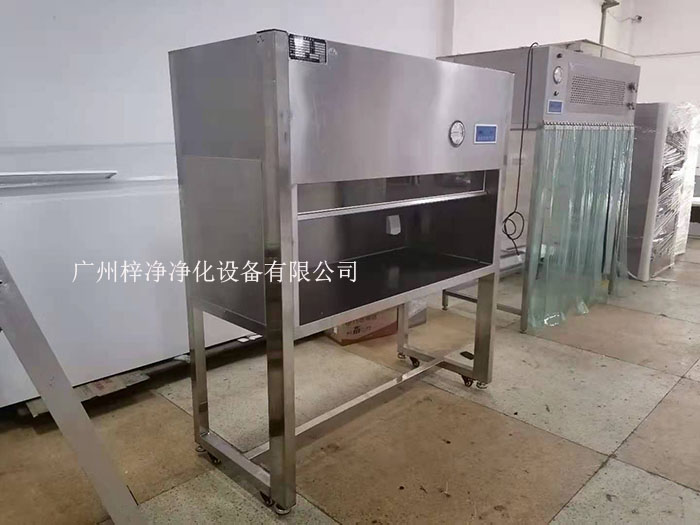 PCR实验室洁净工作台