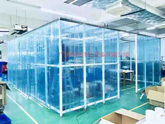 可移动式洁净棚|移动净化棚