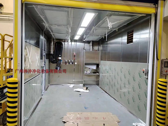 防爆洁净棚|防爆净化棚