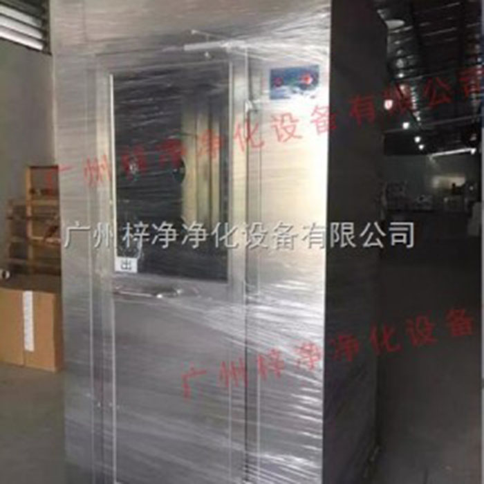 防爆风淋室|防爆货淋室