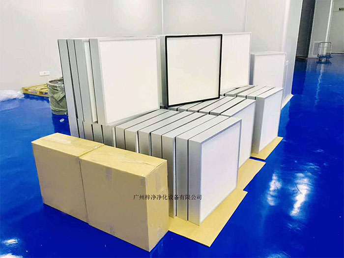 高效过滤器 洁净室有隔板高效过滤器更换周期