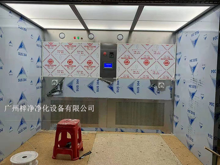 称量棚|负压称量棚