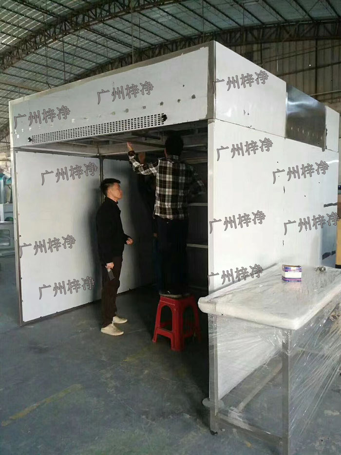 负压称量房|负压称量棚