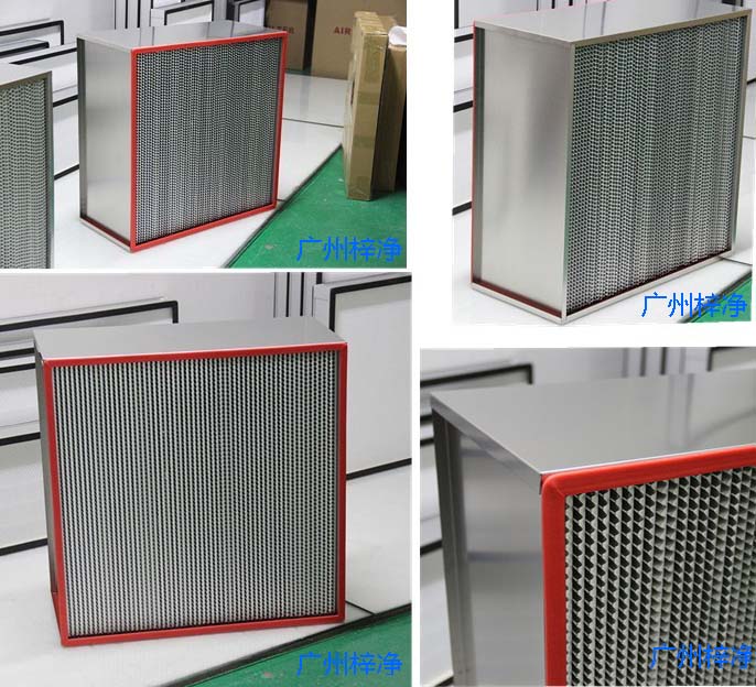 耐高温高效过滤器 耐高温高效过滤器运行温度范围至关重要