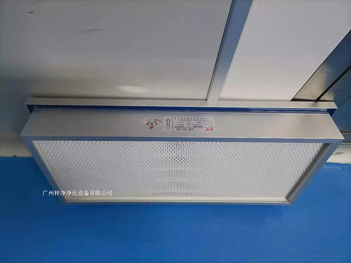 高效过滤器在洁净室中起着至关重要的作用
