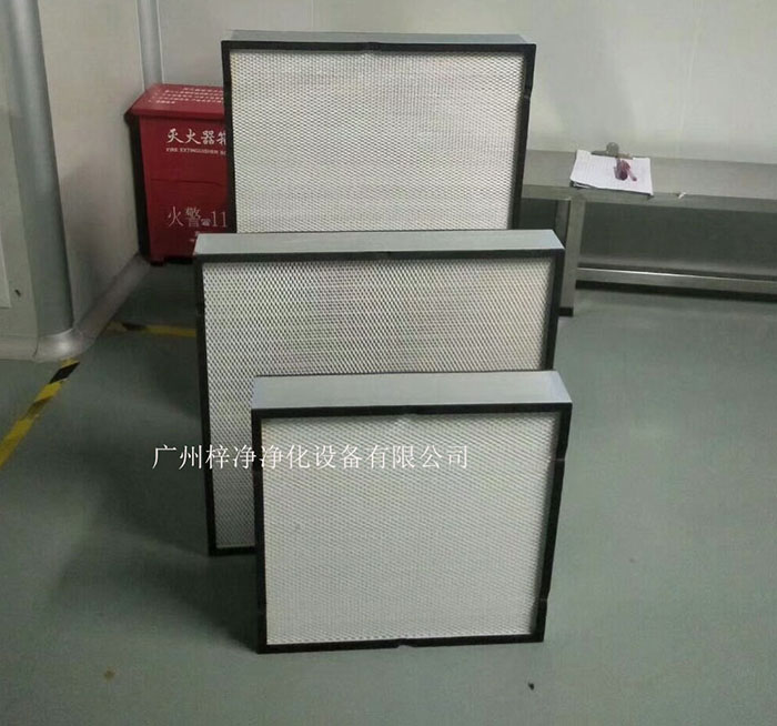 洁净车间高效过滤器更换规范