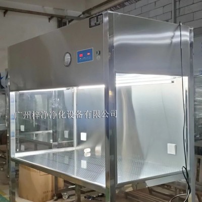 百级超净工作台|百级洁净工作台